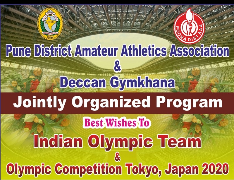 Olympians Felicitated at DG
